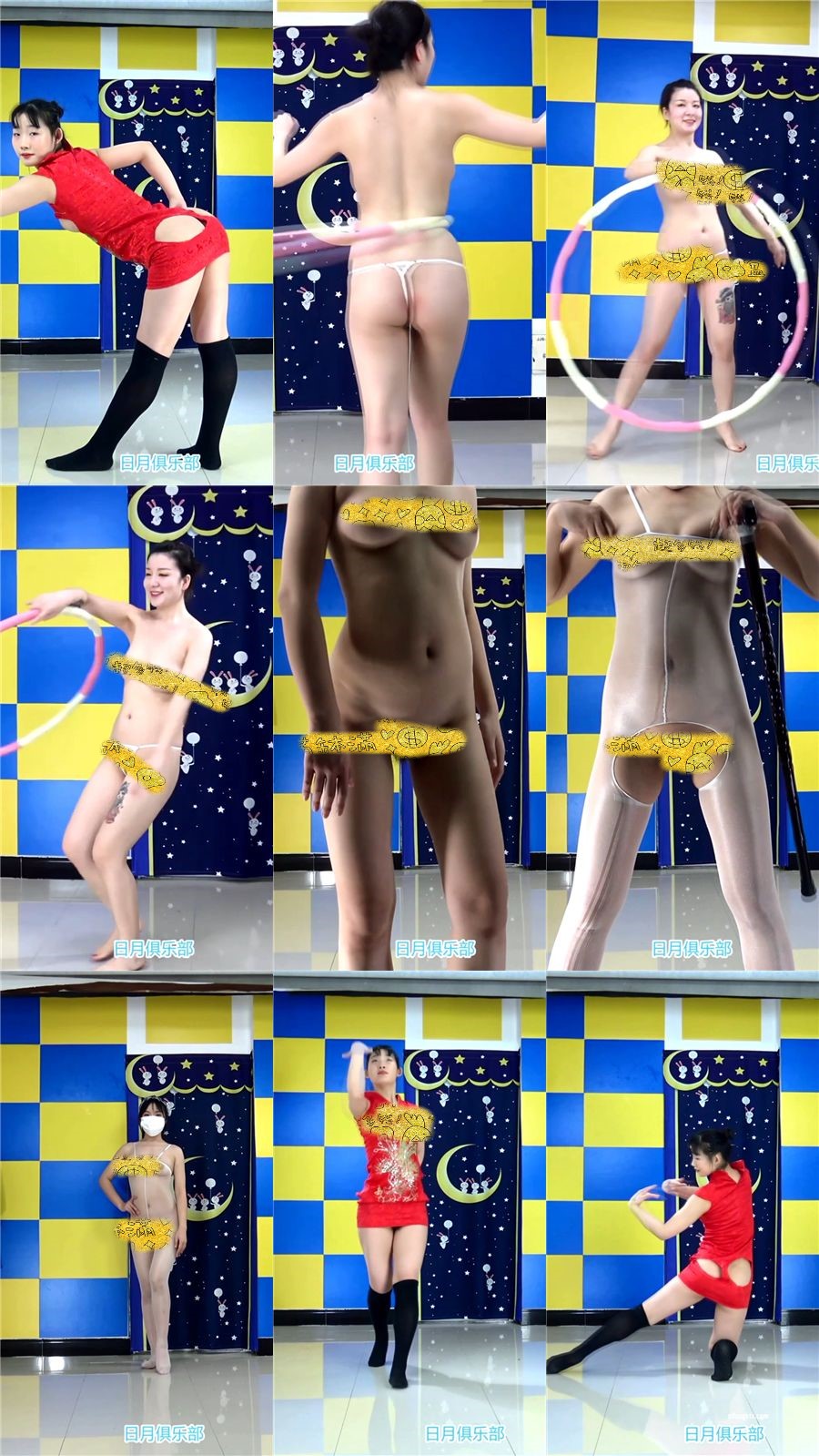 日月俱乐部 阿彩小蟹小轩3部